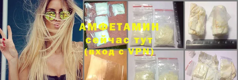 Amphetamine Розовый  Нерчинск 