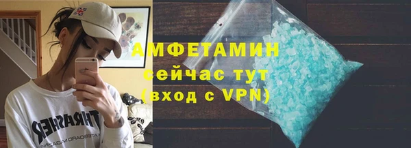 альфа пвп VHQ Бугульма